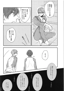 Page 8 of NOBODY ESCAPE