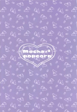 Page 19 of Kashino-chanto Dokidoki Onsenryoko