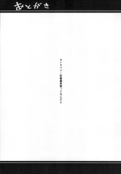 Page 31 of Guardian Tales Jou