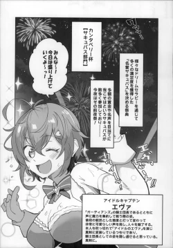 Page 4 of Guardian Tales Jou