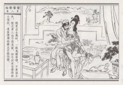 Page 102 of 昭阳趣史