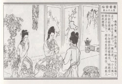 Page 127 of 昭阳趣史