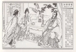 Page 145 of 昭阳趣史