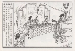 Page 200 of 昭阳趣史