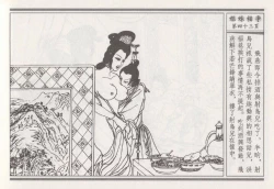 Page 227 of 昭阳趣史