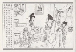 Page 74 of 昭阳趣史