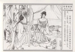 Page 77 of 昭阳趣史