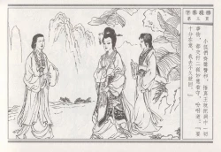 Page 7 of 昭阳趣史