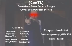 Page 19 of Tamani wa Konna Service Zangyo | Occasional Overtime Service