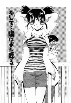 Page 127 of Issho ga ii na