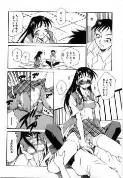 Page 176 of Issho ga ii na