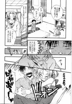 Page 52 of Issho ga ii na