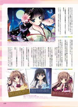 Page 115 of Dengeki Moeoh 2022-04