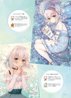 Page 120 of Dengeki Moeoh 2022-04