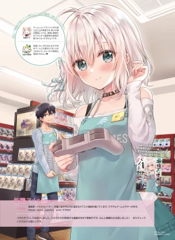 Page 122 of Dengeki Moeoh 2022-04