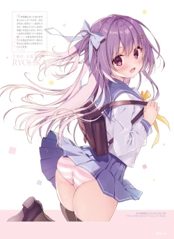 Page 12 of Dengeki Moeoh 2022-04