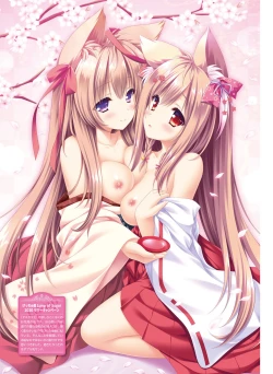 Page 140 of Dengeki Moeoh 2022-04