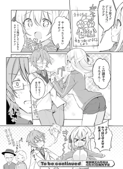 Page 160 of Dengeki Moeoh 2022-04