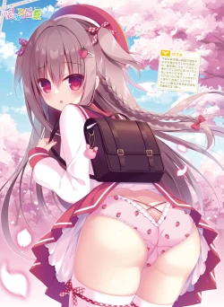 Page 36 of Dengeki Moeoh 2022-04