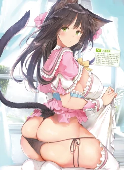 Page 37 of Dengeki Moeoh 2022-04