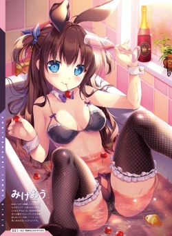 Page 81 of Dengeki Moeoh 2022-04