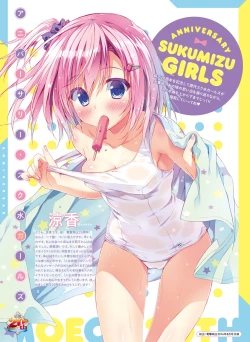 Page 85 of Dengeki Moeoh 2022-04