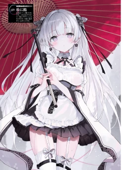 Page 99 of Dengeki Moeoh 2022-04