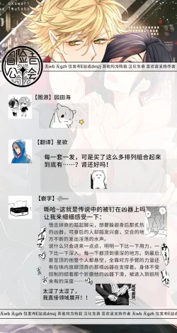 Page 23 of Niizumakun Okawari | 新妻君与新夫君 再来一份 Ch. 1-4