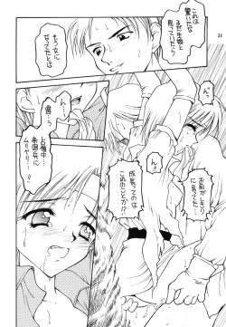 Page 33 of Shadow's 06