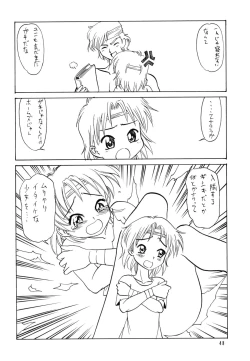 Page 47 of Shadow's 06