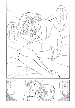 Page 48 of Shadow's 06