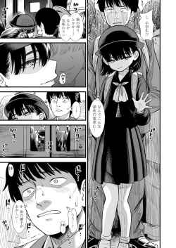 Page 37 of COMIC LO 2022-04