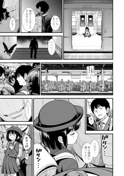 Page 53 of COMIC LO 2022-04