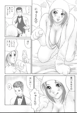 Page 129 of PINK SHADOW