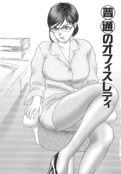 Page 140 of PINK SHADOW