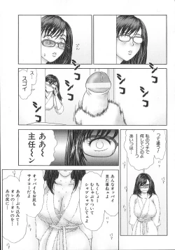 Page 146 of PINK SHADOW