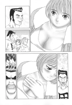 Page 176 of PINK SHADOW