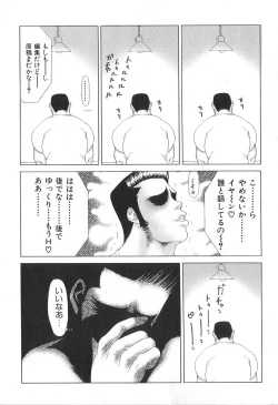 Page 186 of PINK SHADOW