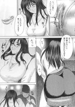 Page 18 of PINK SHADOW