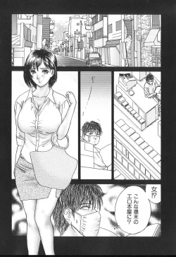 Page 25 of PINK SHADOW