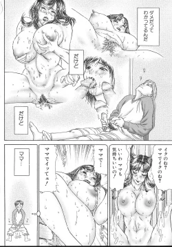 Page 41 of PINK SHADOW