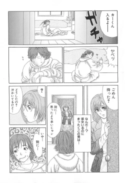 Page 56 of PINK SHADOW