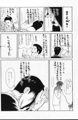 Page 5 of PINK SHADOW