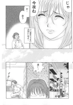 Page 60 of PINK SHADOW