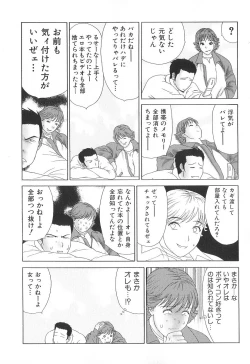 Page 70 of PINK SHADOW