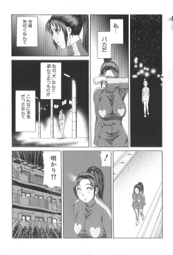 Page 80 of PINK SHADOW