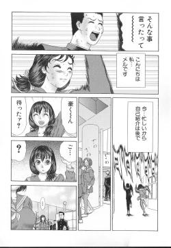 Page 93 of PINK SHADOW