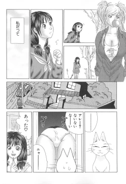 Page 95 of PINK SHADOW