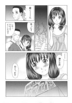 Page 96 of PINK SHADOW