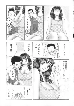 Page 98 of PINK SHADOW